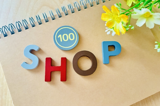 100円ショップのイメージ