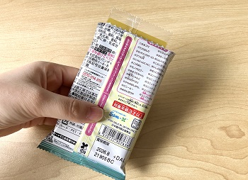 2枚目開封