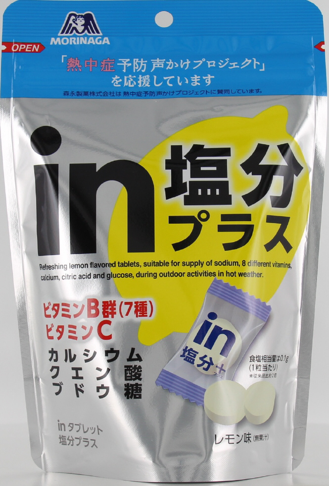 【2022年】熱中症予防対策におすすめ！お菓子5選｜お菓子と、わたし