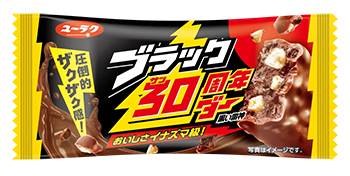 有楽製菓ブラックサンダー