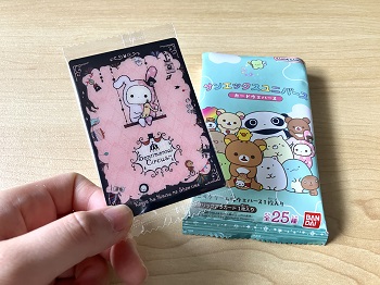 3枚目結果