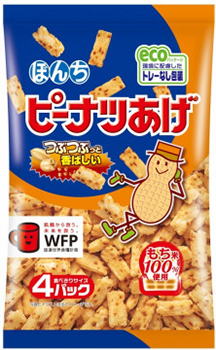 ぼんち｜ピーナツあげ