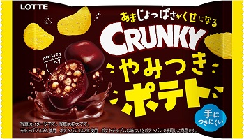 ロッテ　クランキーポップジョイ やみつきポテト