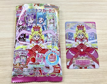 5枚目結果
