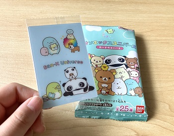 5枚目結果
