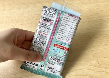 5枚目開封