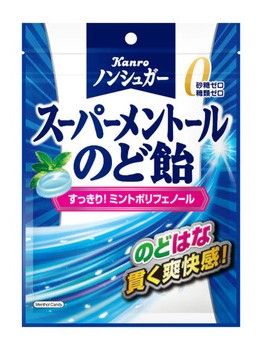 カンロ｜ノンシュガースーパーメントールのど飴
