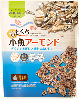 ASHITAMOひとくち小魚アーモンド