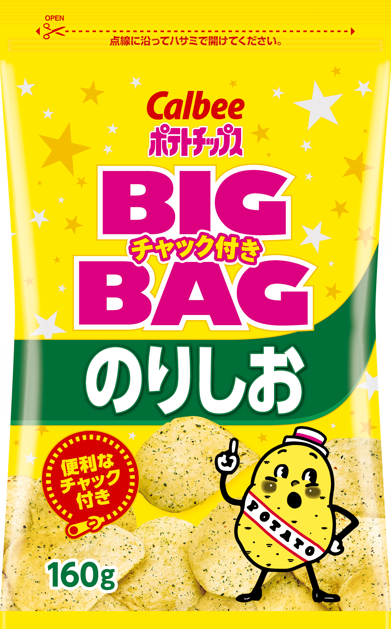 オリンピックをテレビ観戦で応援しよう オススメお菓子ご紹介 お菓子と わたし