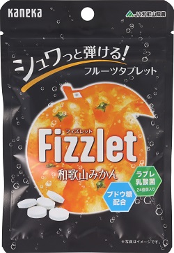 Fizzlet_和歌山みかん