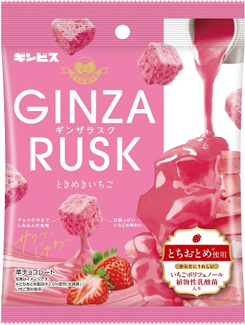 ギンビス GINZA RUSK ときめきいちご