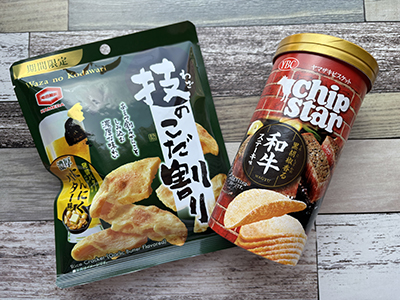 技のこだ割り 濃厚にんにくバター味、チップスター 黒胡椒香る和牛ステーキ味