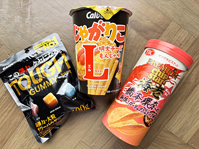 タフグミ、じゃがりこL 明太チーズもんじゃ味、プレミアムチップスター 海老 橋本環奈の無限ガーリックシュリンプ味