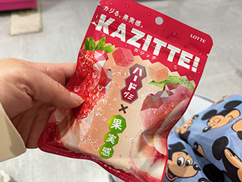 KAZITTE