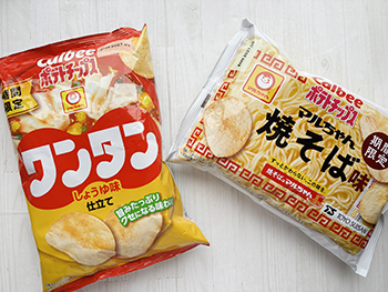 カルビーポテトチップス マルちゃんワンタンしょうゆ味仕立て、カルビーポテトチップス マルちゃん焼きそば味