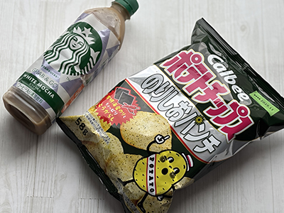 カルビーポテトチップス のしりおパンチ