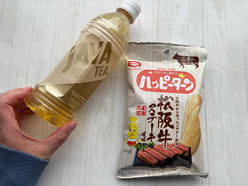 ハッピーターン 東海限定 松坂牛ステーキ風味