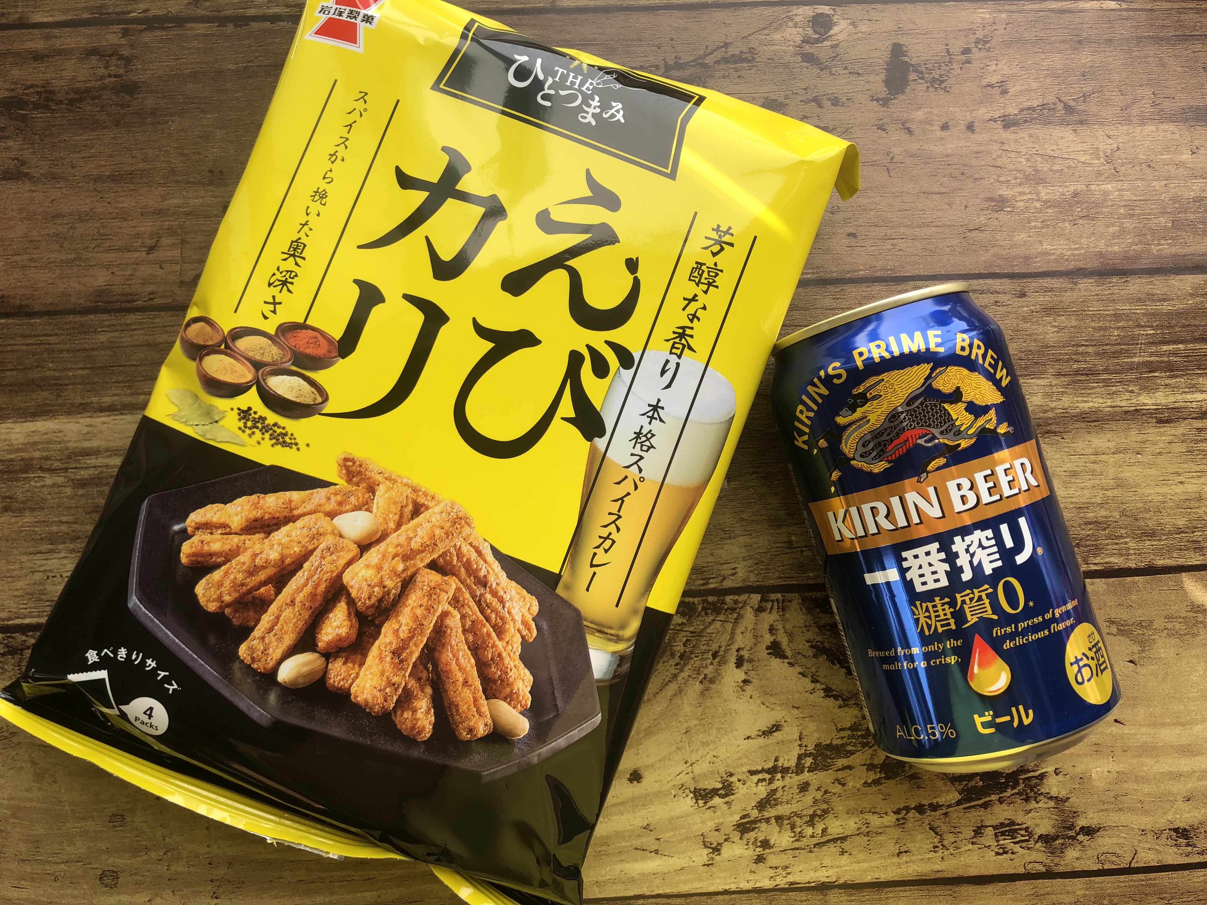 岩塚製菓「えびカリ」とビール