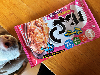 パリパリこいわし しそ梅味