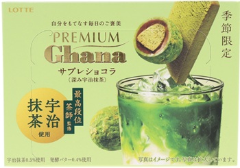ロッテ プレミアムガーナ サブレショコラ<深み宇治抹茶>