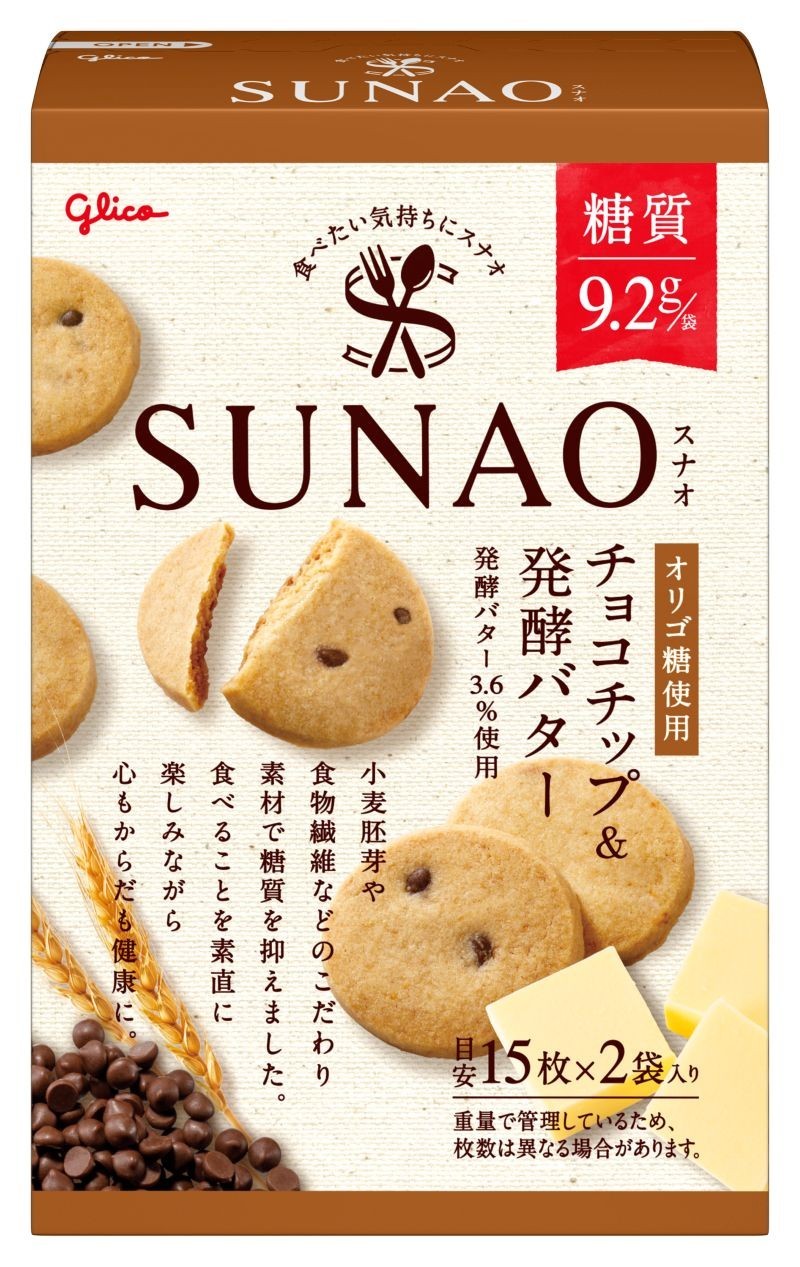 江崎グリコ｜SUNAO＜チョコチップ＆発酵バター＞