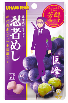 UHA味覚糖｜忍者めし 巨峰