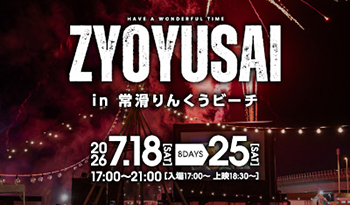 ZYOYUSAI_in_常滑りんくうビーチ