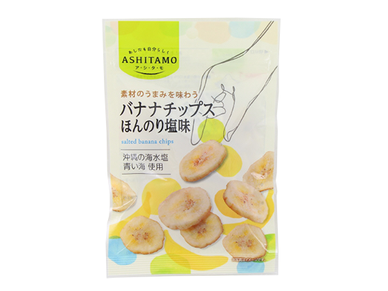 ashitamoバナナチップ