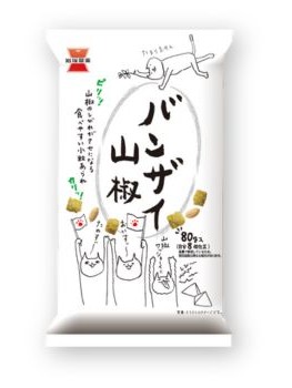 岩塚製菓｜バンザイ山椒