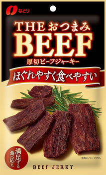 なとり|THEおつまみビーフ