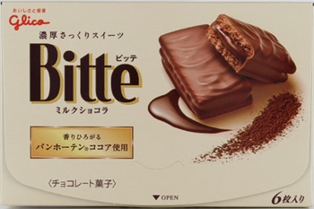 江崎グリコ ビッテ<ミルクショコラ>