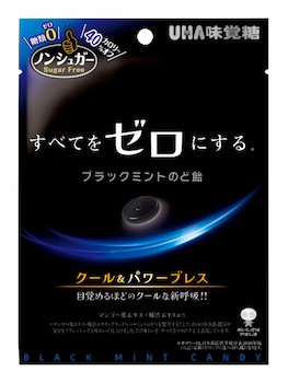 UHA味覚糖｜ノンシュガーブラックミントのど飴