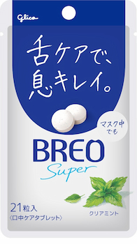 江崎グリコ｜BREO SUPER（ブレオスーパー）