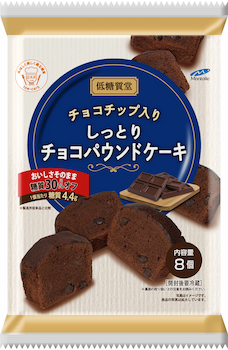 モントワール|低糖質堂 チョコチップ入りしっとりチョコパウンドケーキ