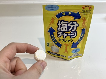 カバヤ食品　塩分チャージタブレッツパーソナル 塩レモンを実食
