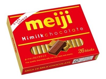 明治｜ハイミルク BOX （26枚）