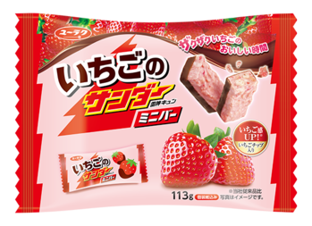 有楽製菓｜いちごのサンダーミニバー