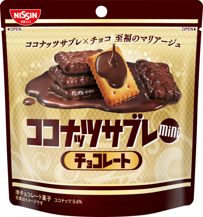 ココナッツサブレチョコレート