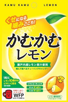 三菱食品｜かむかむレモン