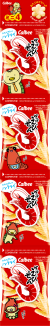 カルビー かっぱえびせん ミニ4