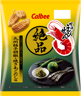カルビー｜絶品かっぱえびせん 九州柚子胡椒と焼きあごだし味