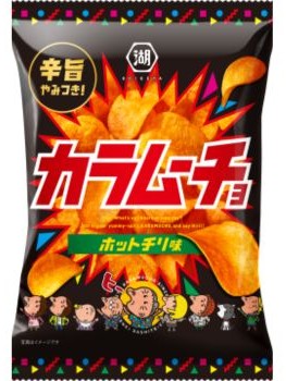 湖池屋｜カラムーチョチップス ホットチリ味