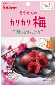 壮関｜そうかんのカリカリ梅