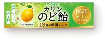 ロッテ｜カリンのど飴