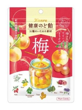 カンロ｜健康のど飴 梅
