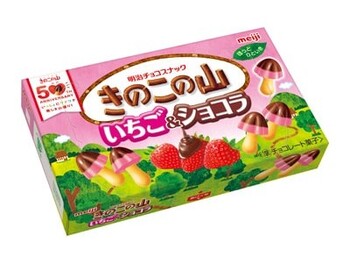 明治｜きのこの山いちご＆ショコラ
