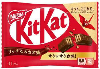 ネスレ|キットカット 11枚