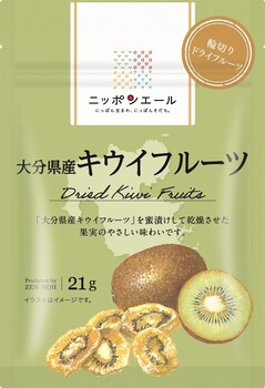 全農|ニッポンエール 大分県産キウイ ドライフルーツ
