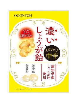 黄金糖｜濃いしょうが飴