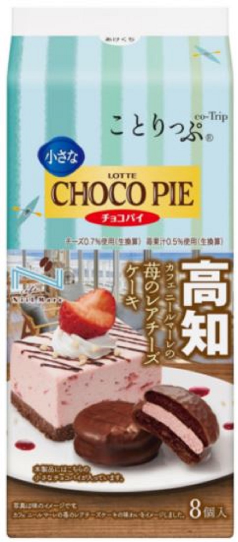 ロッテ　ことりっぷ 小さなチョコパイ＜カフェニールマーレの苺のレアチーズケーキ＞